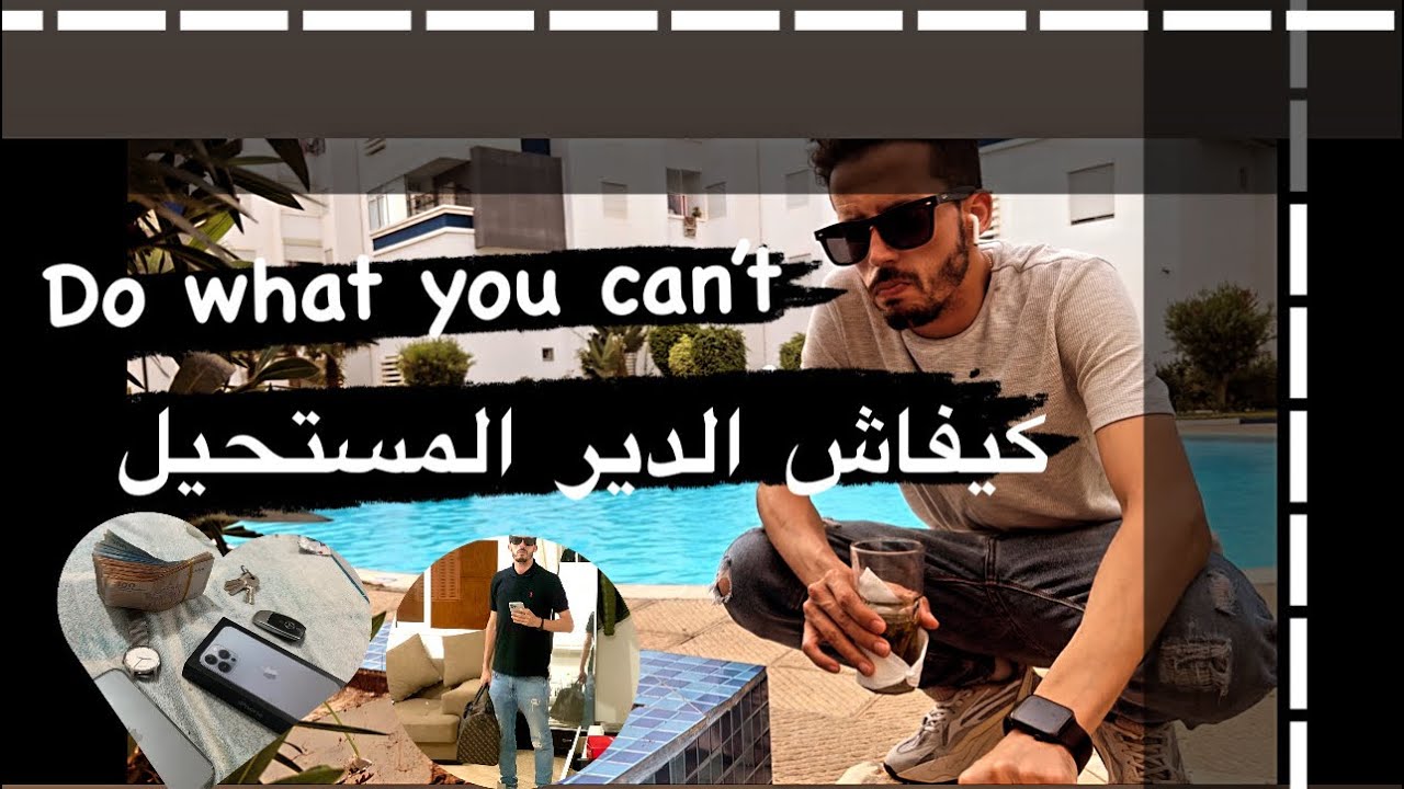 Do what you can’t إفعل ما لا تستطيعELHOSSAINY Mohamed