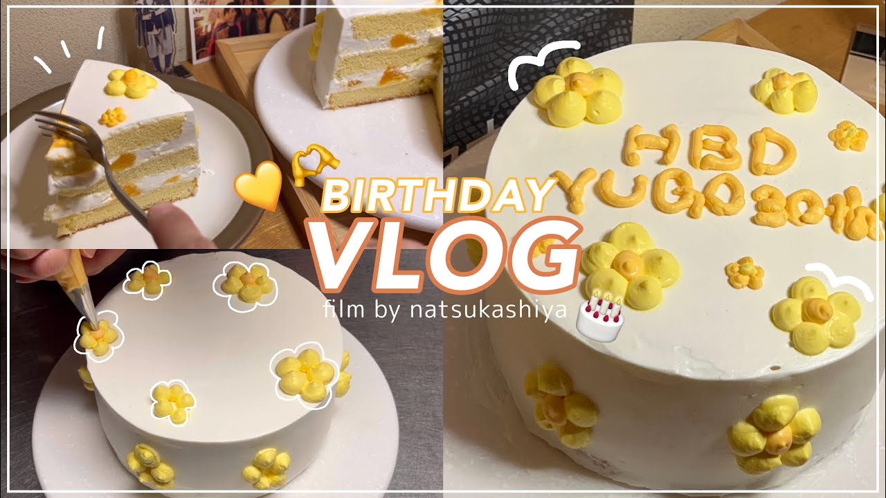 \推し活💫/センイルケーキで推しの誕生日をお祝いしてみた🎂💛オレンジショートケーキ🍊SixTONES/髙地くん生誕祭🎉【sweets vlog】