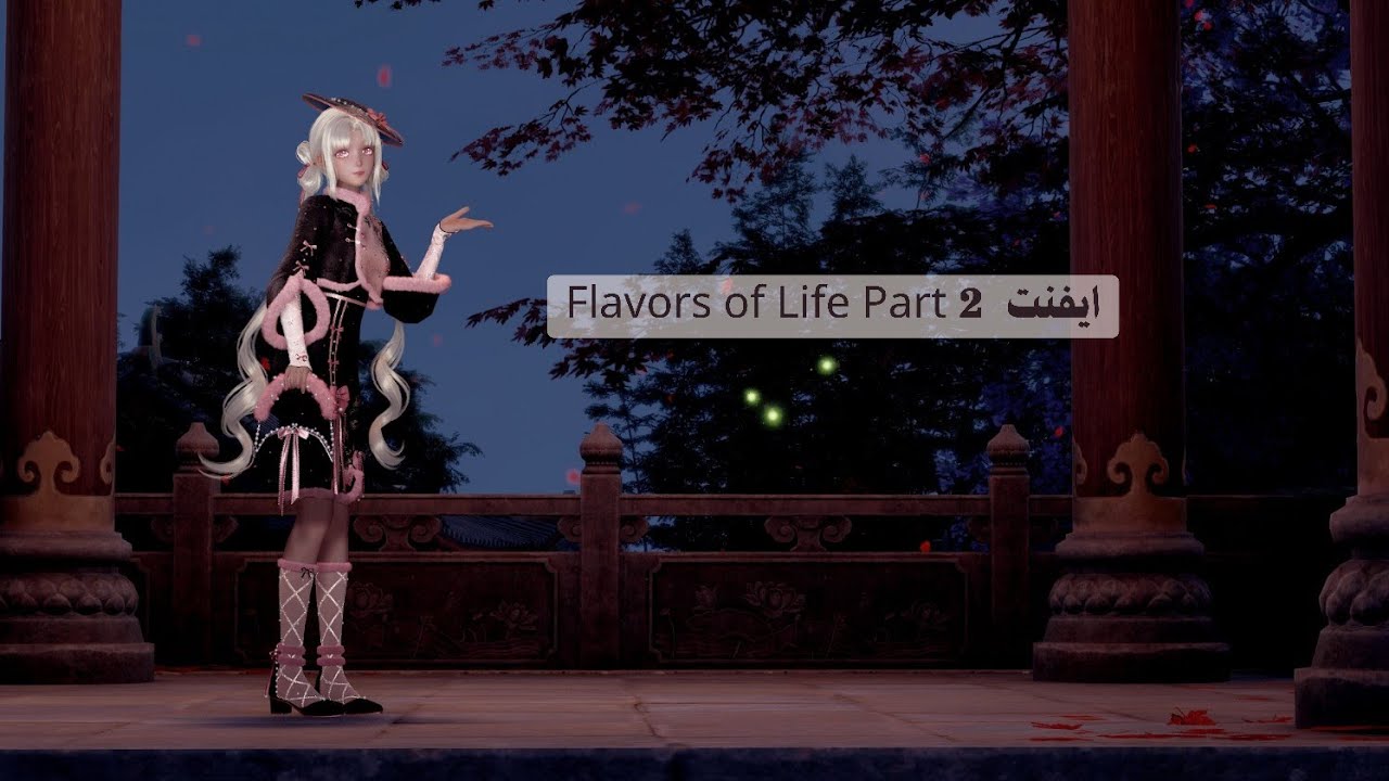 Flavors of Life par2 |infinity nikki 