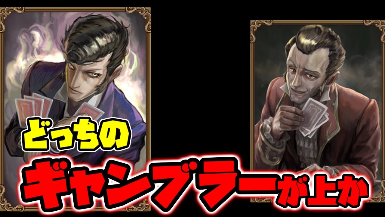 【ダンジョン人狼】いつ票を開放するかギャンブラーとしての資質が試される【闇ギャンブラー】