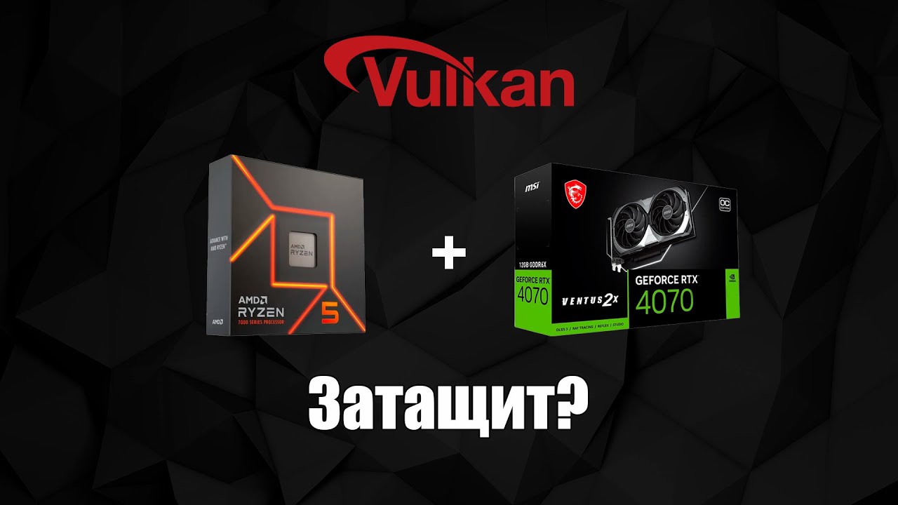 Протестировал DXVK в 22 ИГРАХ на R5 7500F + RTX 4070 и вот что понял... | Тест DXVK GPLAsync 2.7