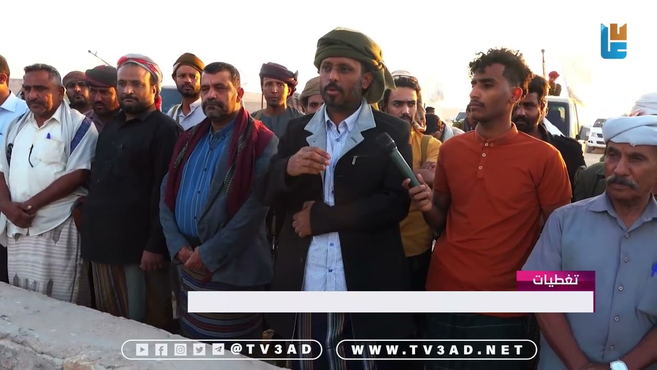 كلمة رئيس حلف قبائل حضرموت أثناء زيارته أحد مواقع الحلف
