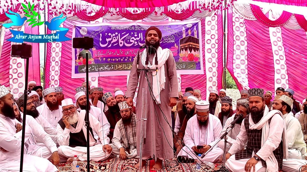 Wahabi Gustakh Qaum Ka Naam Hai - Molana Abdul Hameed Naimi | Sirat Un Nabi ﷺ Conference Poonch