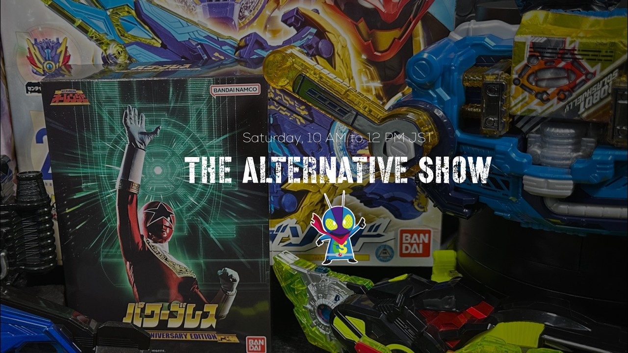 30th Anniversary Power! Featuring the DX Power Brace & DX Ryotega Sword