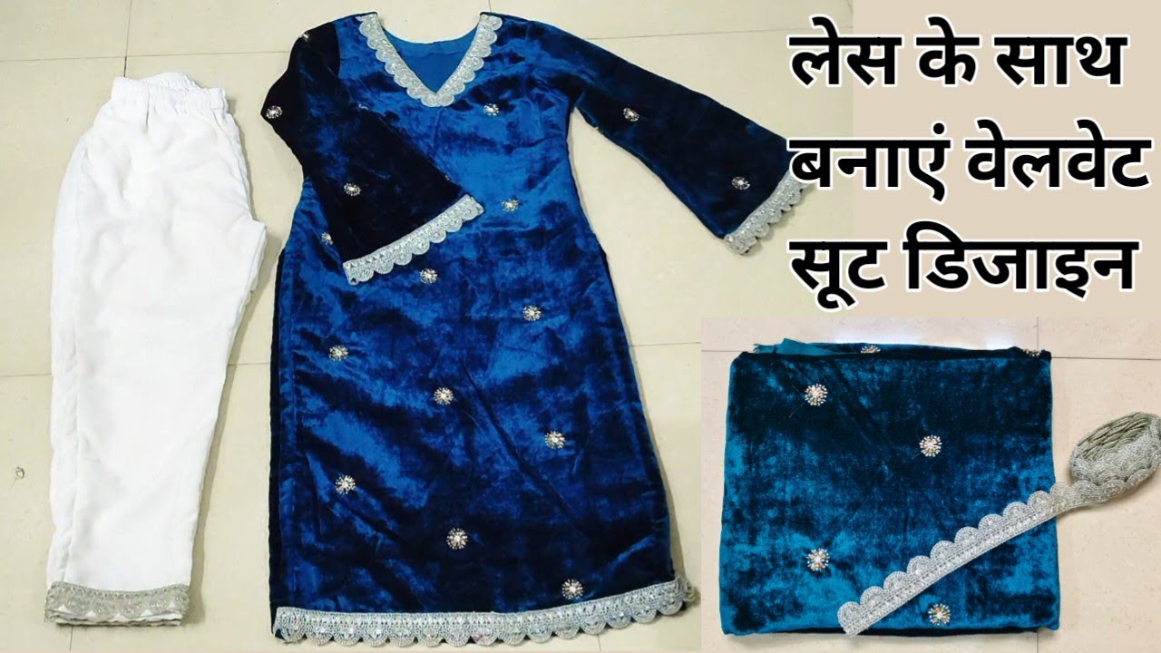new velvet suit design cutting and stitching | velvet kameez ki cutting and stitching /suit cutting 