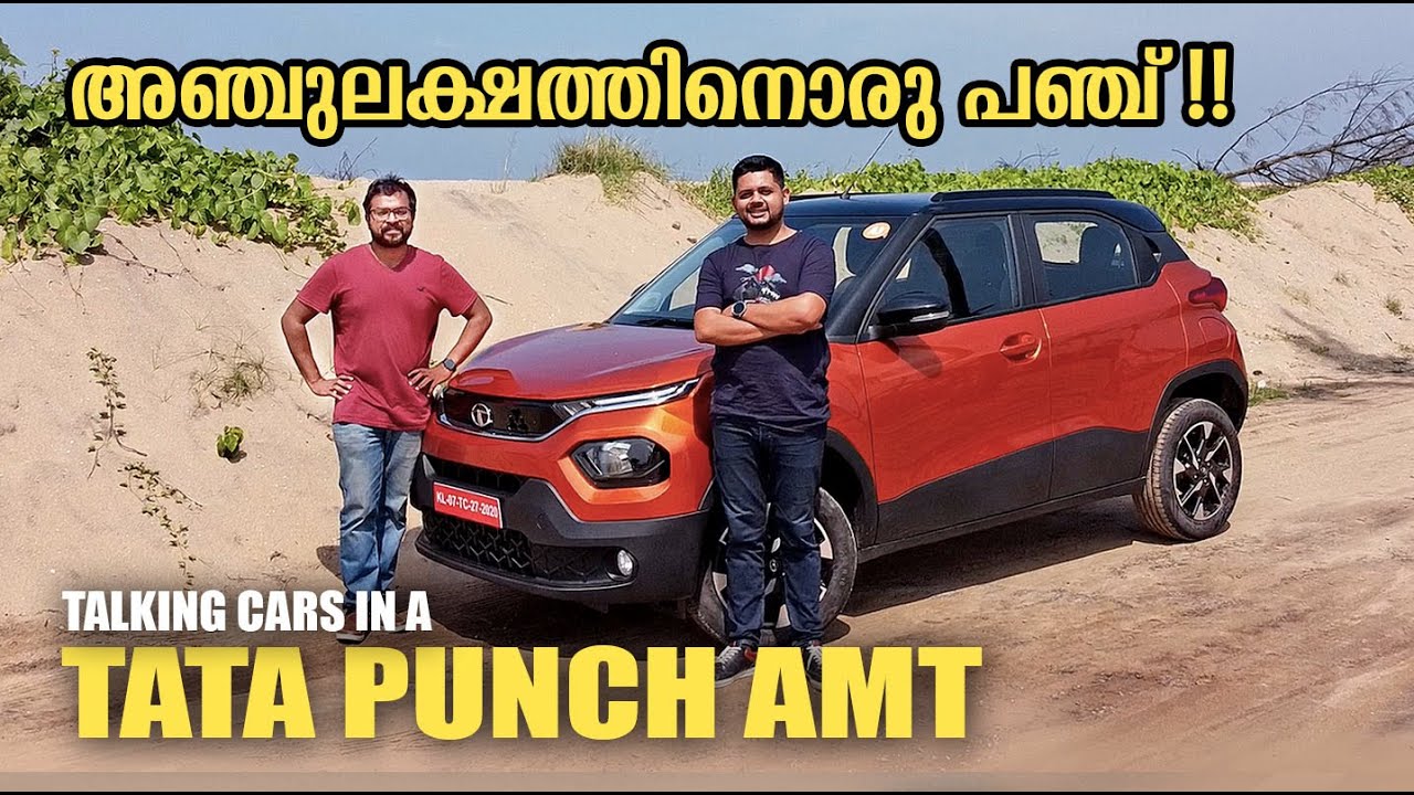 Tata Punch | Talking New Cars | Malayalam Review