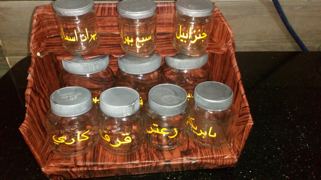 طريقة سهلة لعمل طقم توابل وحامل الطقم بأقل التكاليف