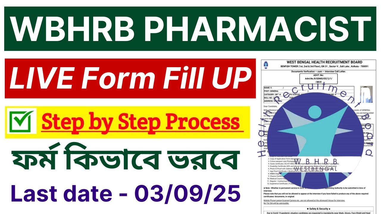 🔴Live WBHRB Pharmacist Form Fill up | Step by Step Process | Apply to Wbhrb Pharmacist 2025
