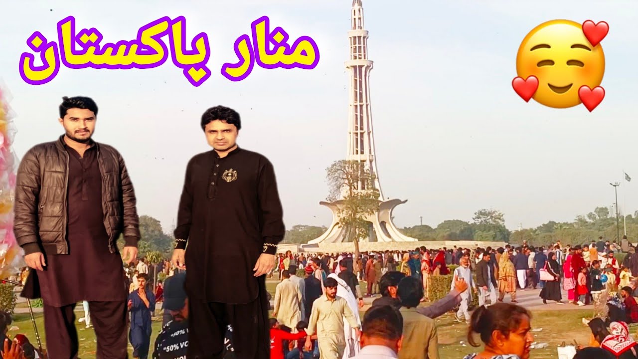 February 15, 2026 Lahore minare pakistan 😱🥰