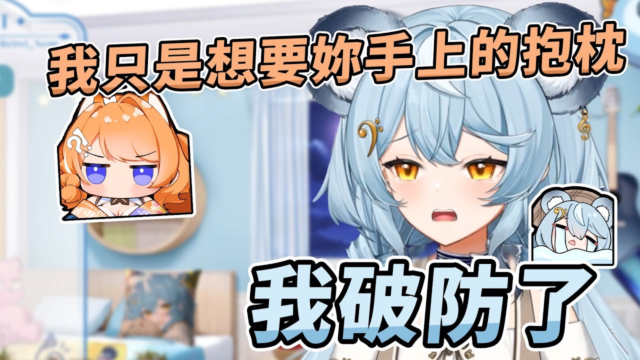 【澪Rei精華】我只是想要一個擁抱 ft.在聊天室的橙Yuzumi