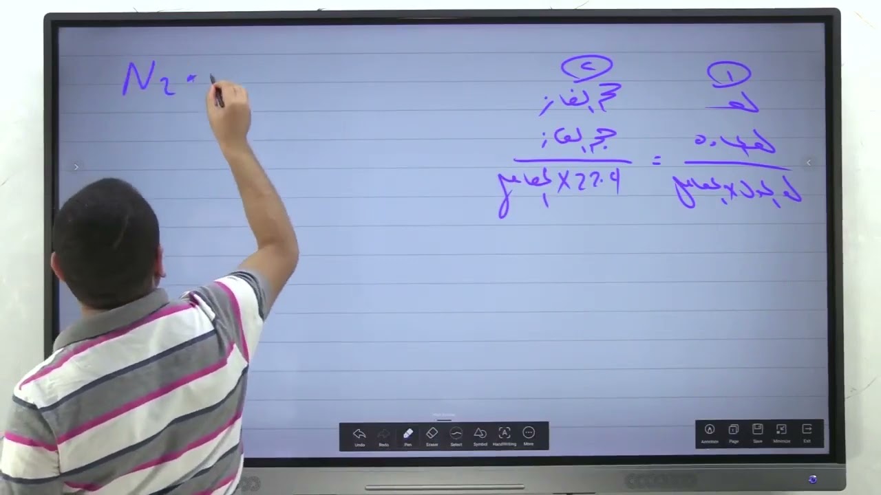 التراكم المعرفي ( تالتة ثانوي )