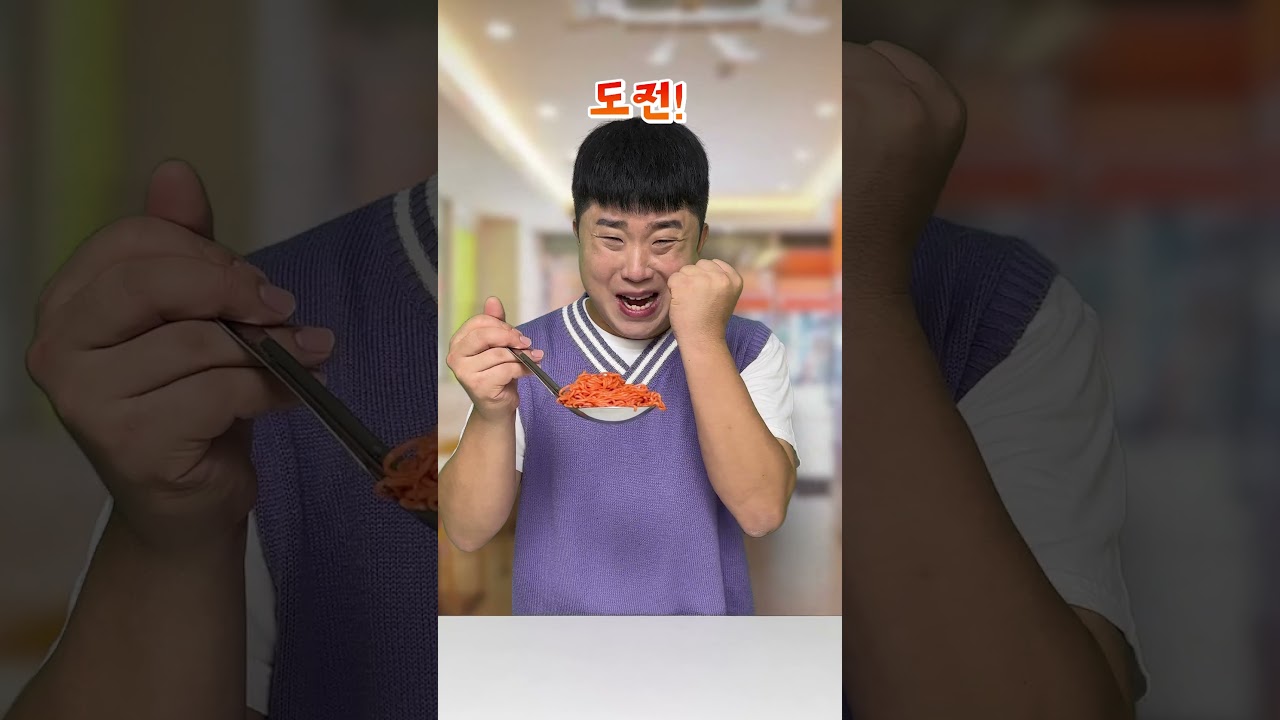 한입만 라면집! 모든 라면을 한 입에 다 먹어야 한다!