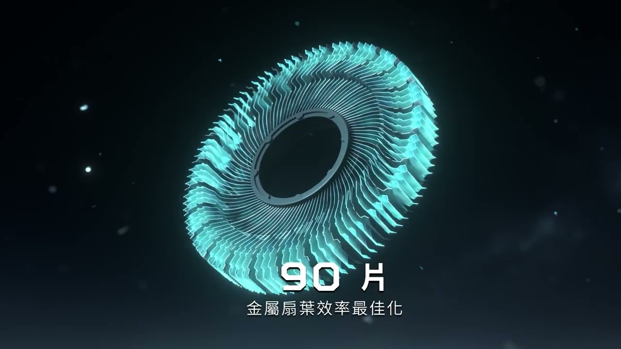 【第六代 AeroBladeTM 刀鋒速冷技術】3D立體金屬散熱風扇，增加 20% 氣流，同時降低阻力~