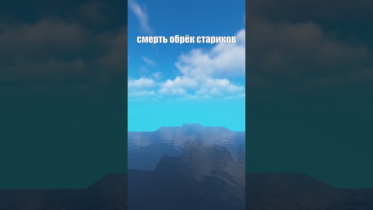 Анекдот #19380 #Анекдоты #майнкрафт #приколы #minecraft #шортс #shorts #майнкрафт сервер