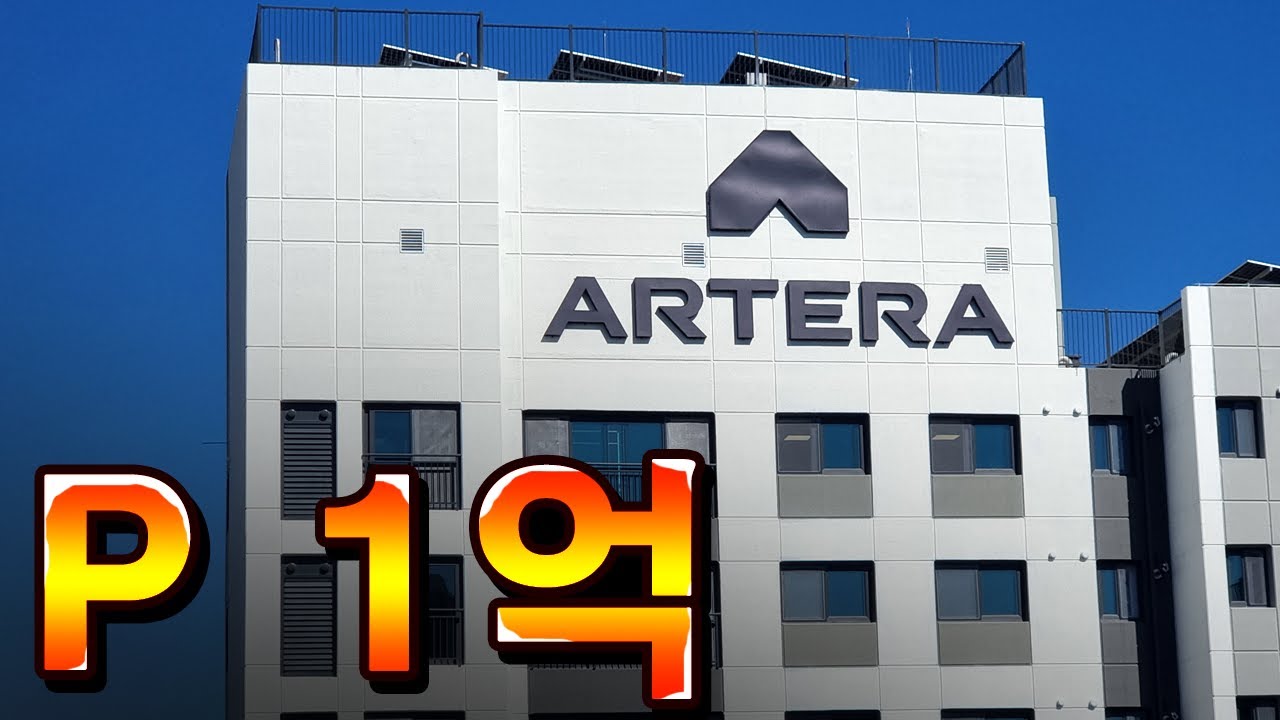 울산부동산 문수로 금호 아테라 사전점검 현장 공개 1편