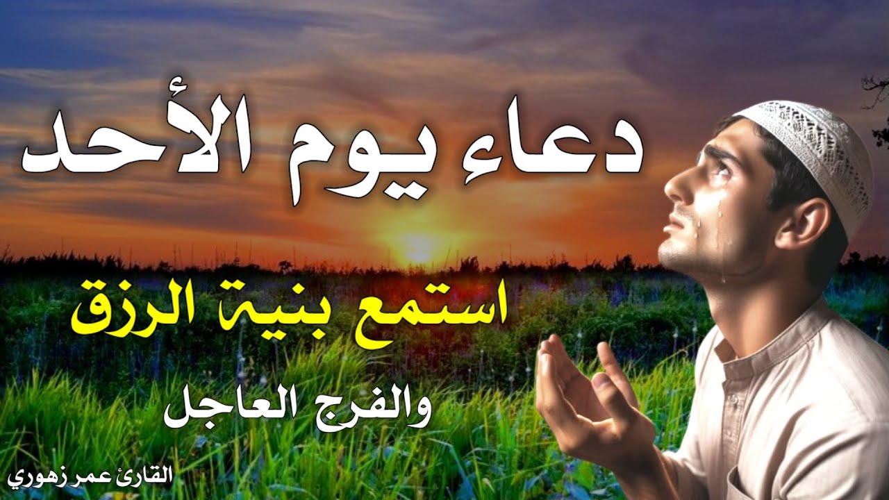 اجمل دعاء مستجاب باذن الله🤲لتحصين المنزل والنفس وقضاء الحوائج🧡بصوت يريح النفس ويجلب الطمئنية💛