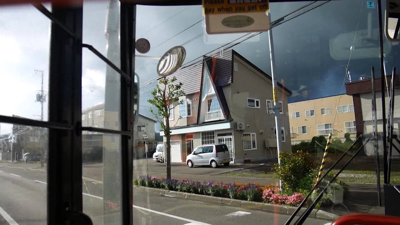 【前面展望】倶知安駅～小沢～岩内バスターミナル【ニセコバス・岩内線_日本縦断中！】
