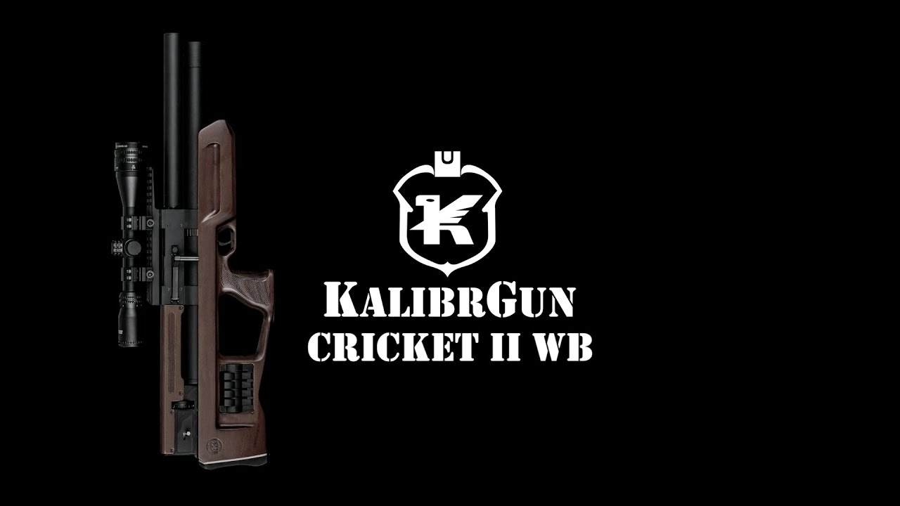 KalibrGun CRICKET II WB