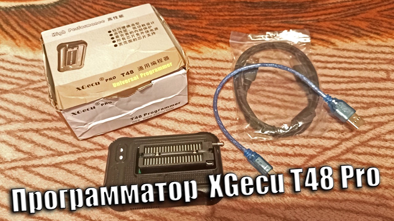 XGecu T48 Pro - Распаковка и тест от ламера