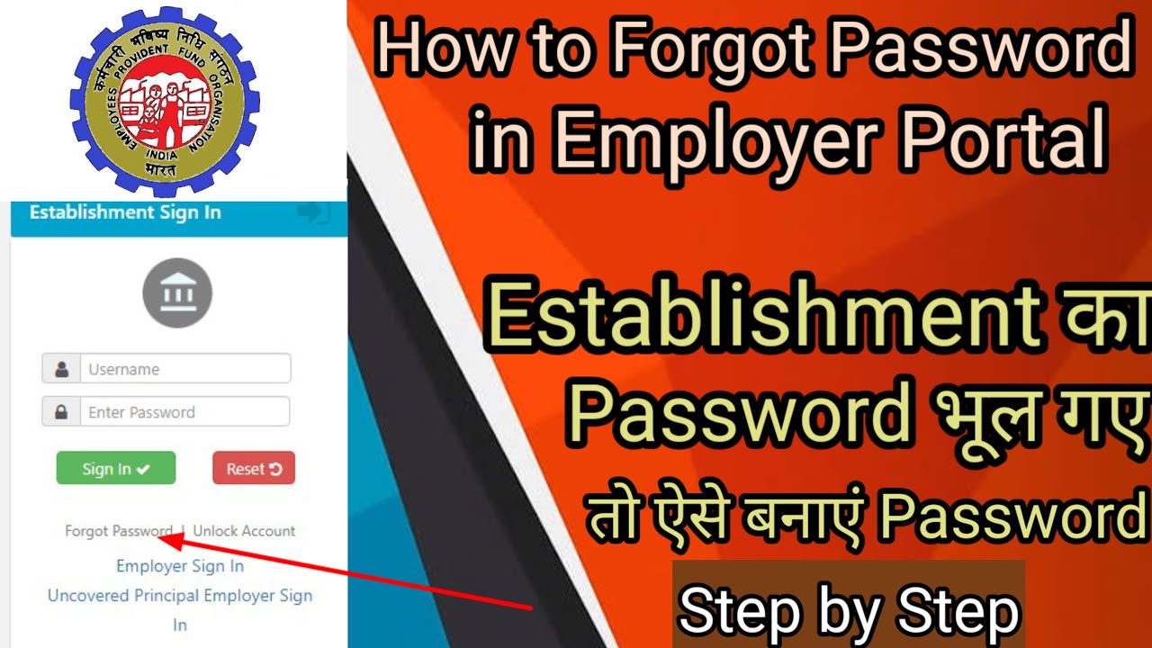How to Forget Password in Employer Portal | Employer ka Password Kaise Forgot Karen | Password Reset