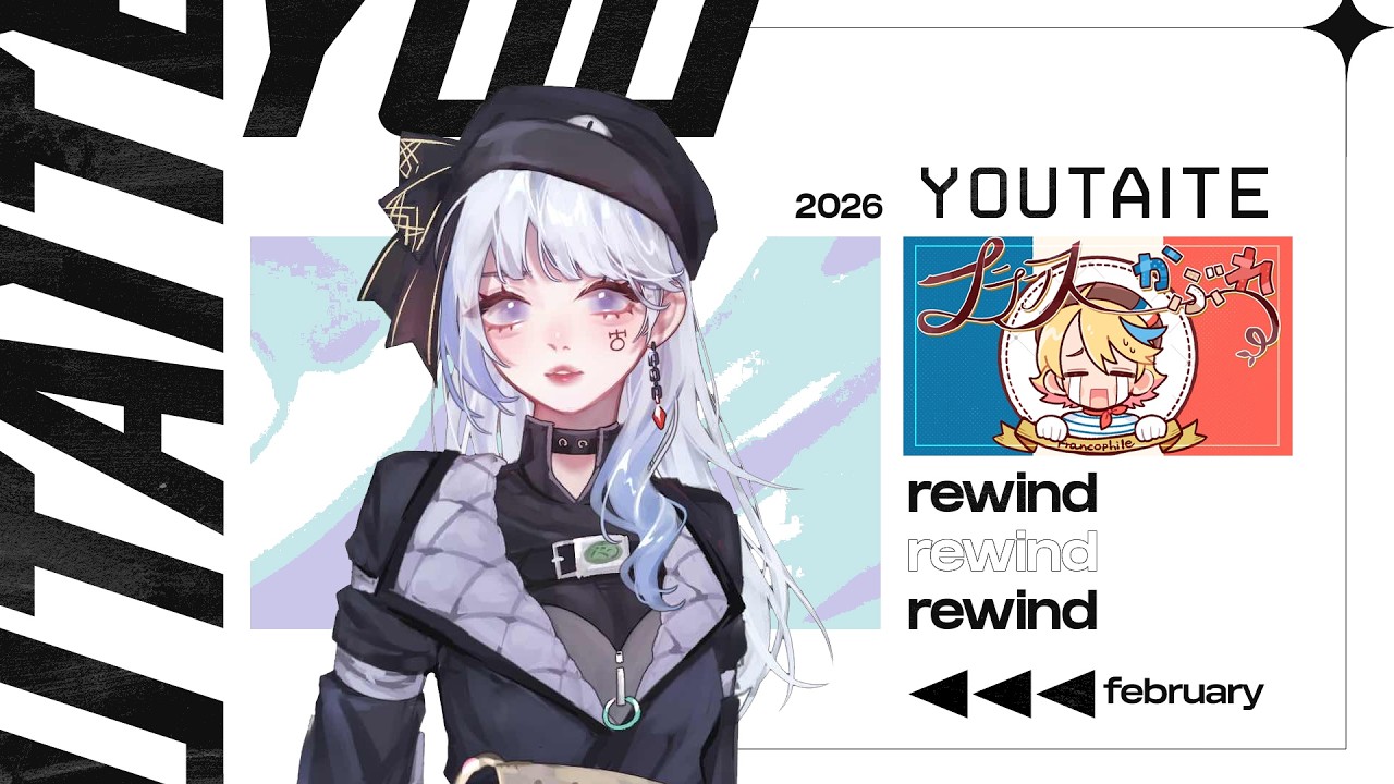 【Youtaite Showcase】 February Rewind 2026 -Day 1-