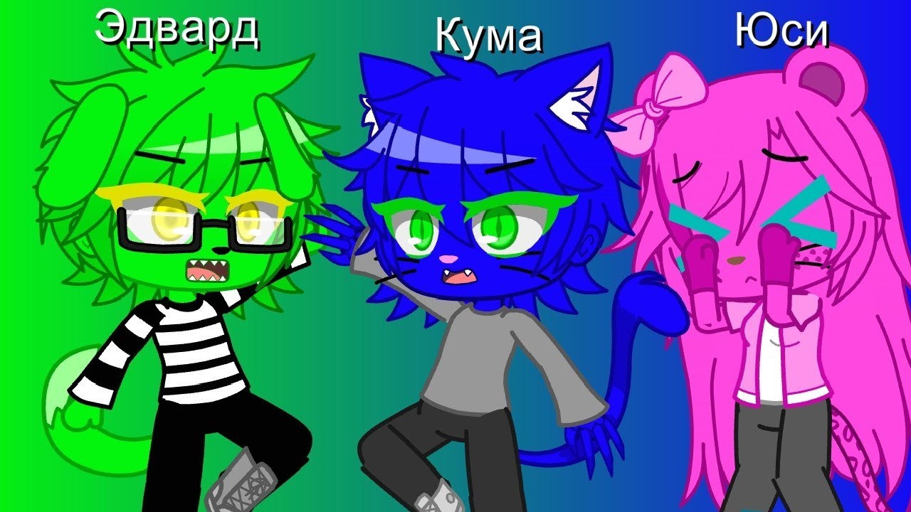 Приключения Молли и её друзей-1 сезон 8 серия-Драка Эдварда и Кумы-Мультики для всей семьи