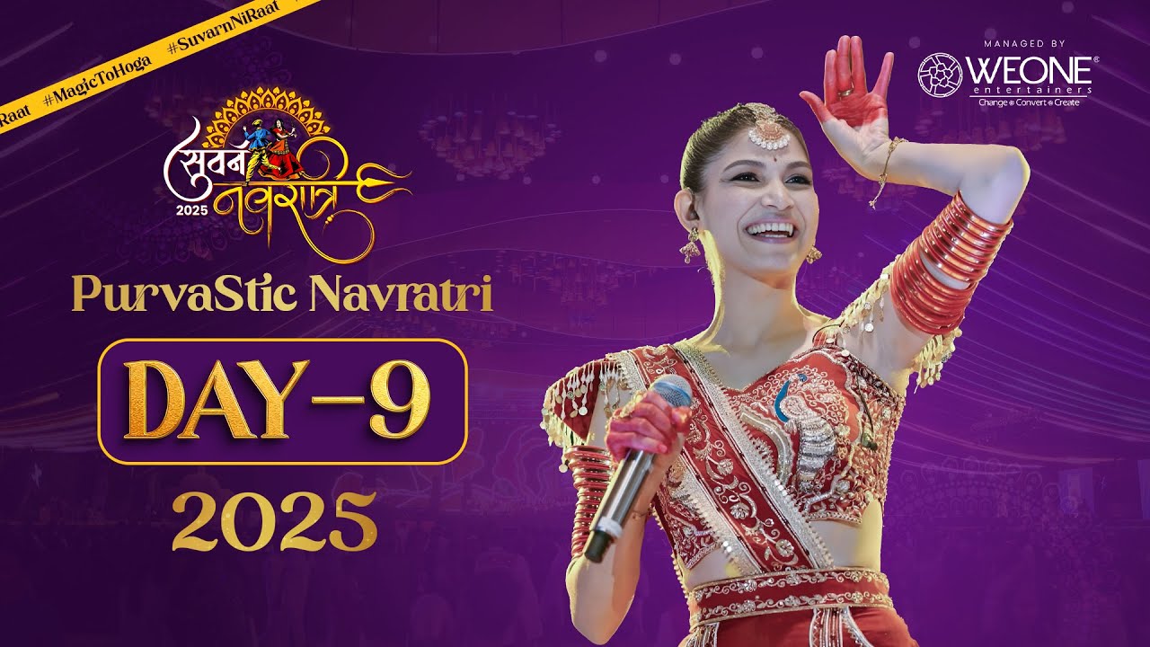 LIVE || SUVARN NAVRATRI SURAT|| PURVA MANTRI || DAY 09 ||