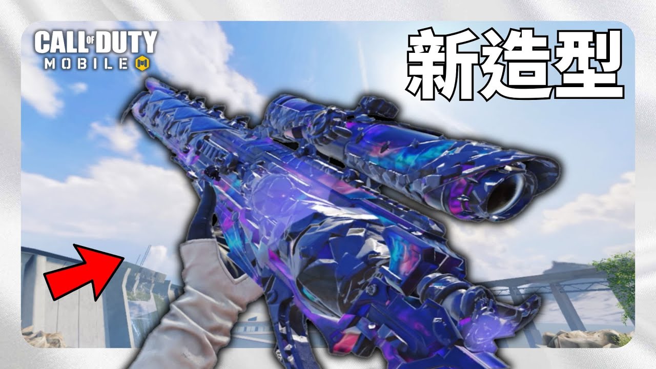 【決勝時刻M】被我意外發現的超好看新皮膚｜全字幕｜#狐狸