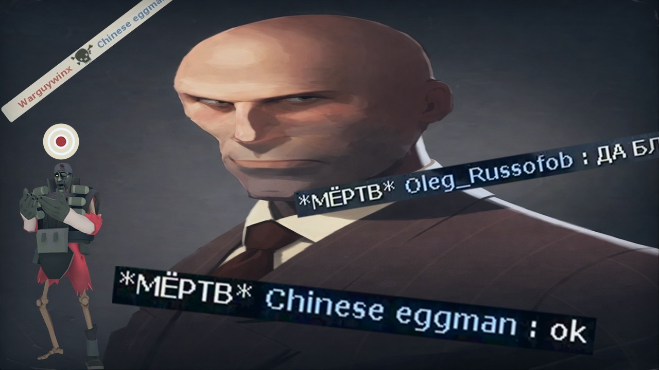 TF2 Игроки — не настоящие