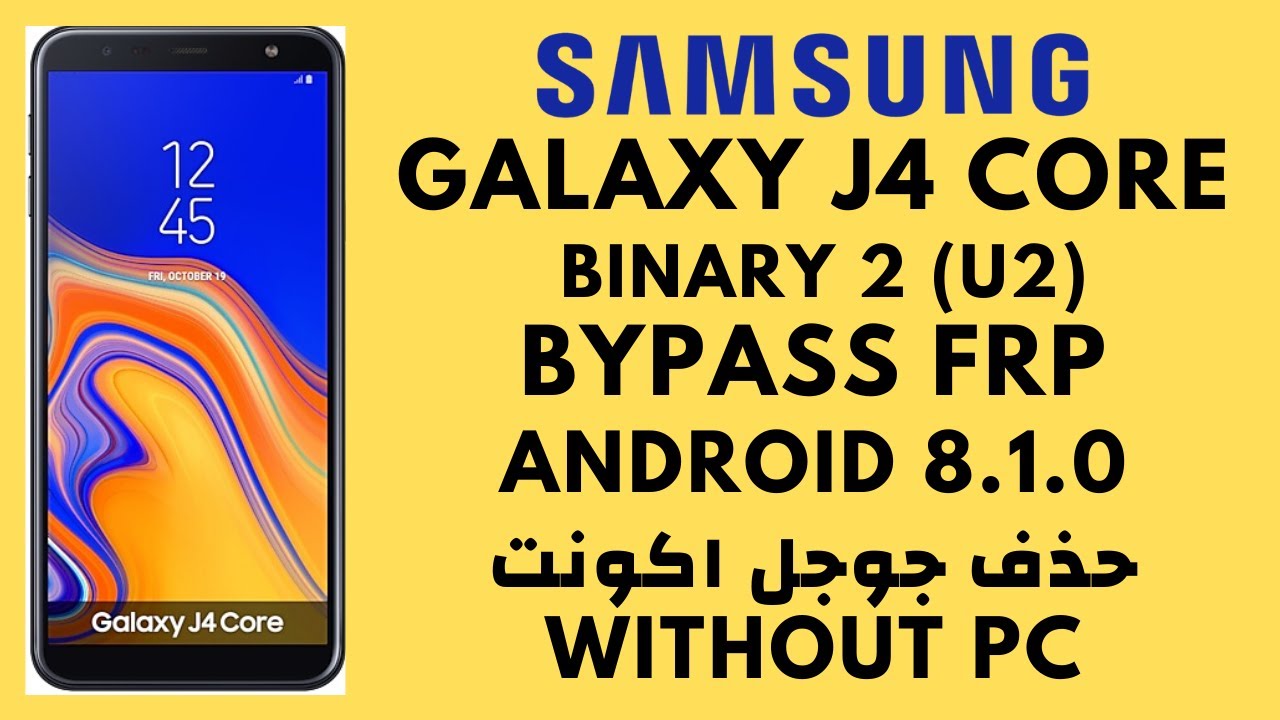 Samsung J4 Core SM-J410F U2 FRP Bypass |حذف جوجل اكونت Google Account Remove Done Without PC_100%