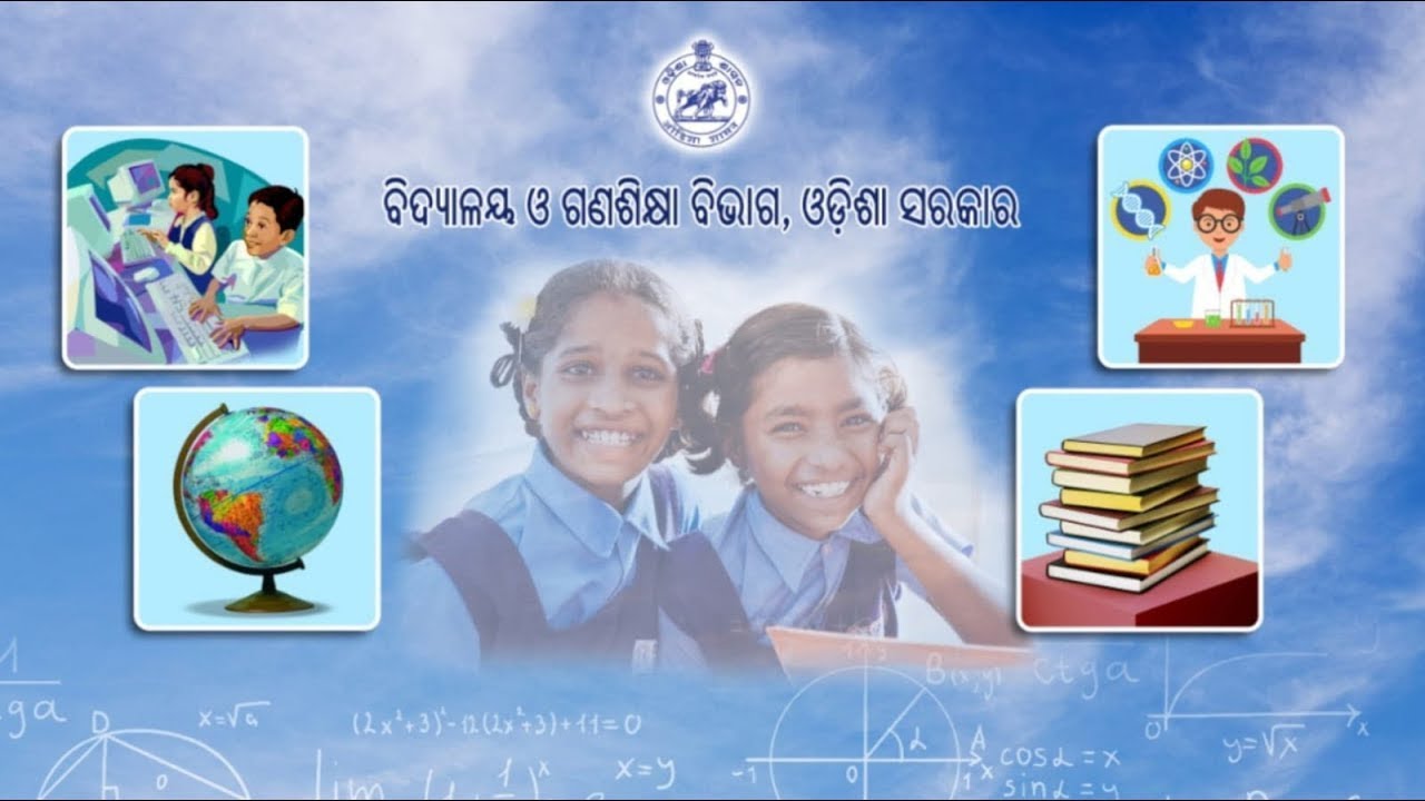OSEPA | CLASS-IV | EVS | କ୍ଷତିକାରକ କୀଟ ପତଙ୍ଗ ଓ ଅନାବନା ଉଦ୍ଭିଦ (ପୁନରାଲୋଚନା) | 24/02/2022 at 10.10 A.M