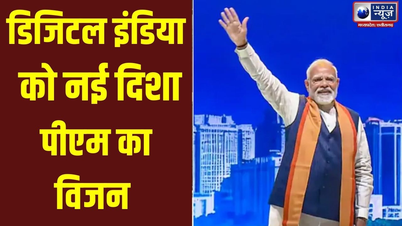 AI Summit India: AI समिट में बोले पीएम मोदी, भारत बनेगा विश्व गुरु | Narendra Modi