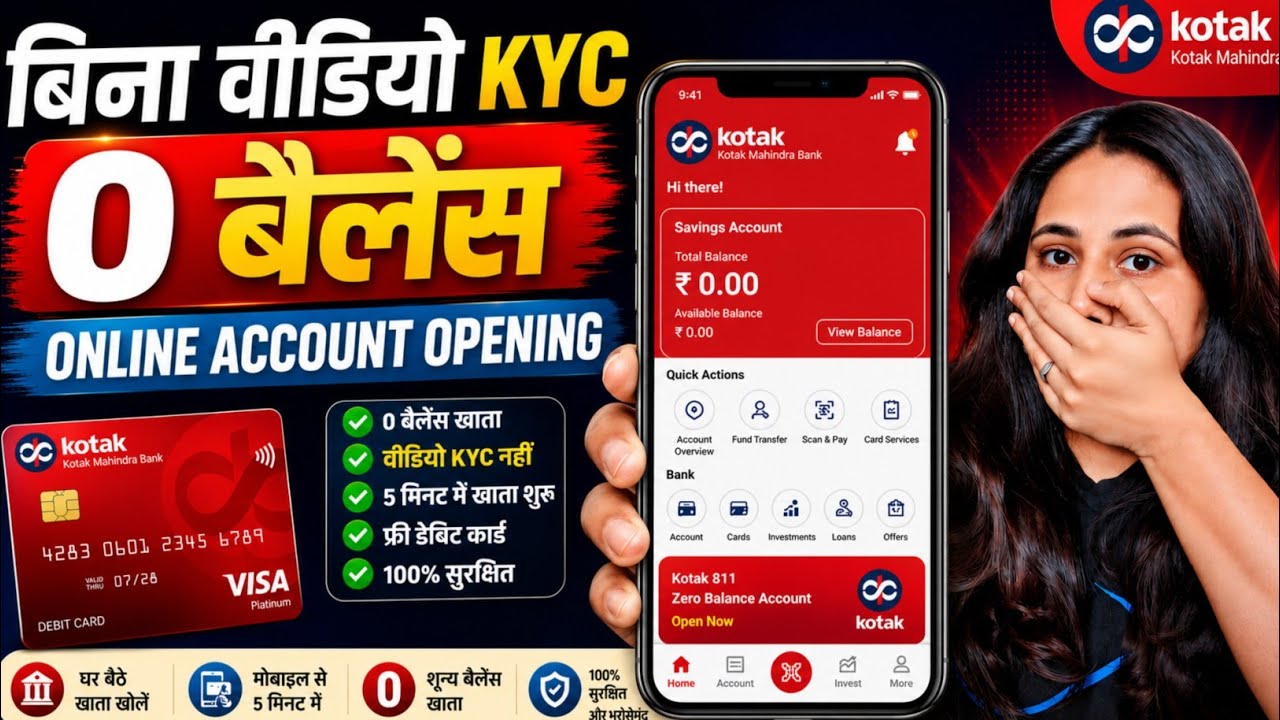 Without Video Kyc Bank Account Opening - Zero Balance || No Video Kyc Bank Account Opening 2026 