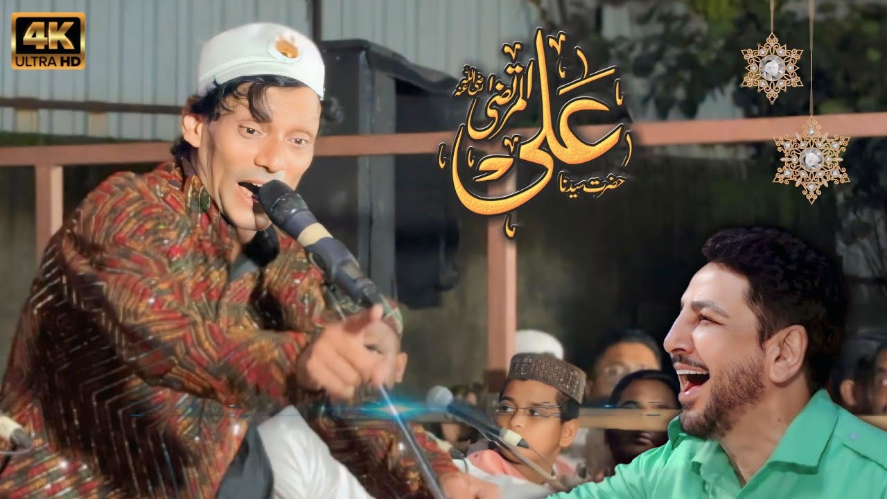 Shahe Mardan E Ali 🔥| Umar Daraz Chishti Qawwali | आप सभी को एक बार ज़रूर देखनी होगी ये कव्वाली |
