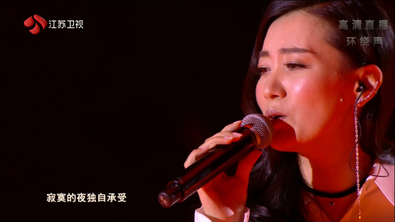 江苏卫视2017跨年演唱会 谭晶+薛之谦《慢慢》
