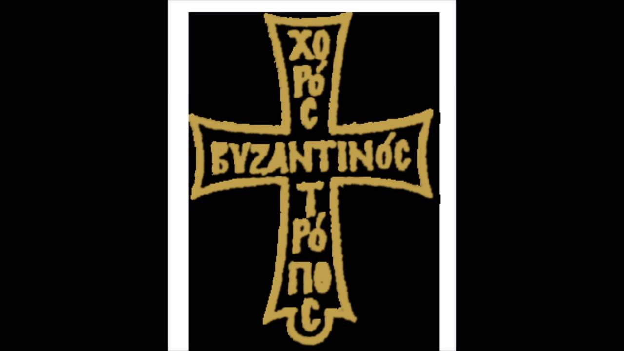 Ό&sigma;&omicron;&iota; &epsilon;&iota;&sigmaf; &Chi;&rho;&iota;&sigma;&tau;ό&nu; - &Beta;&upsilon;&zeta; &Chi;&omicron;&rho;ό&sigmaf; &Tau;&Rho;&Omicron;&Pi;&Omicron;&Sigma; (&Theta;&epsilon;&omicron;&phi;ά&nu;&omicron;&upsilon;&sigmaf; &Beta;&alpha;&tau;&omicron;&pi;&alpha;&iota;&delta;&iota;&nu;&omicron;ύ)