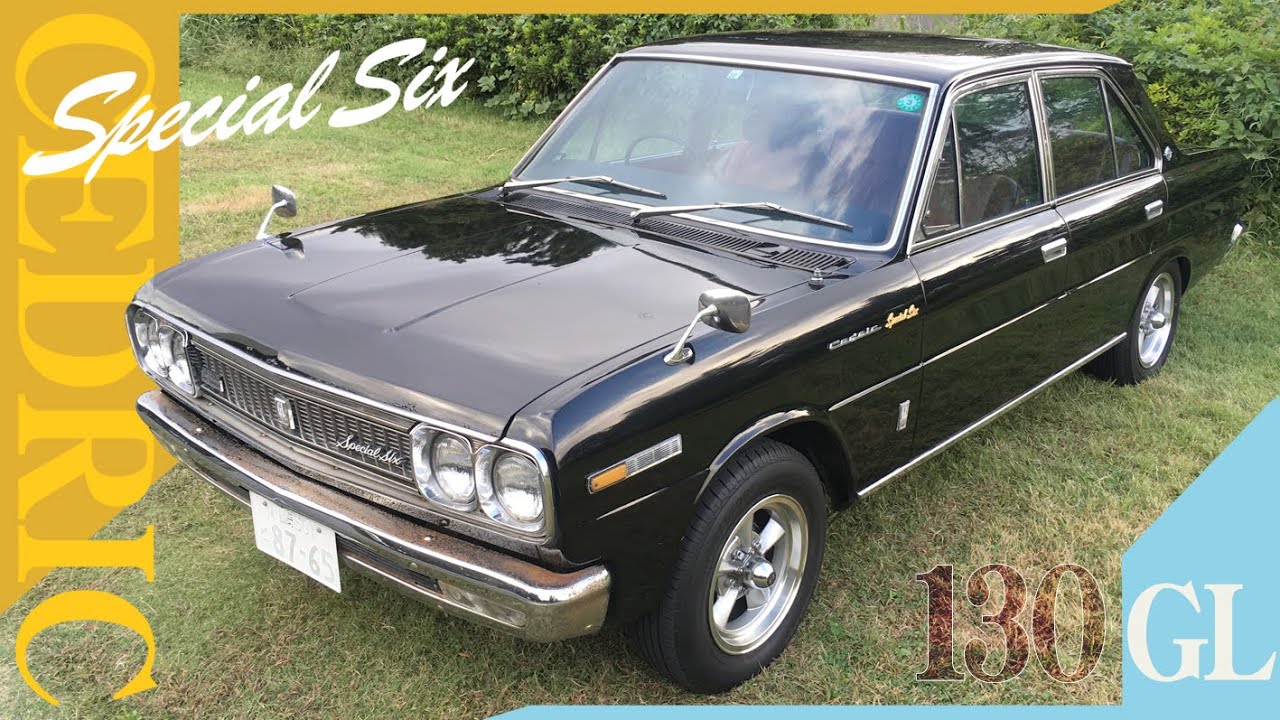 【130 セドリック】旧車初心者にもおすすめ! / NISSAN CEDRIC 2000 Special GL 1970y