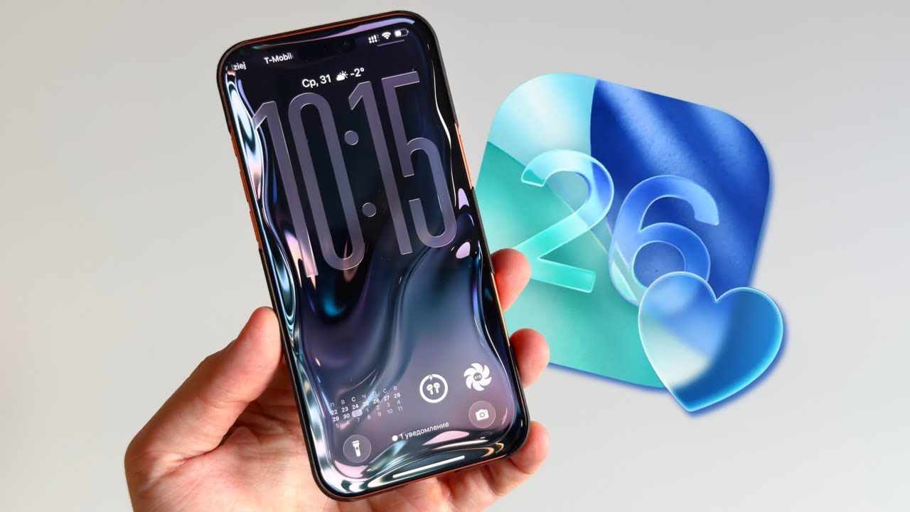 Чему iOS 26 и iPhone научились в 2025! Удивительные функции iPhone на iOS 26