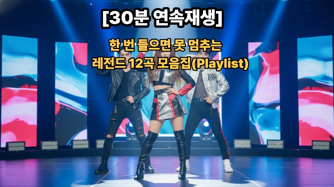 [30분 순삭] 보다가 밤샐지도 모르는  레전드 영상 12선 모음집