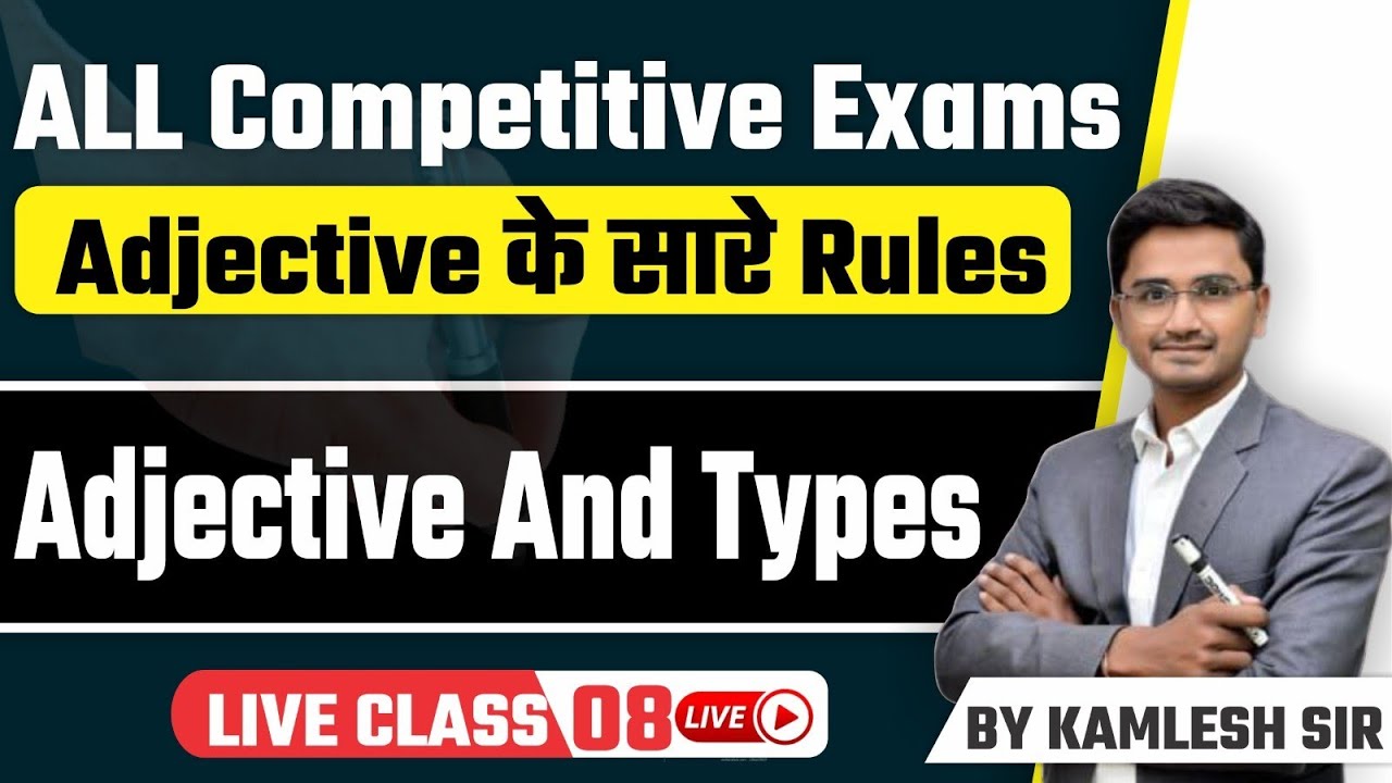 Class 8 Adjectives and Types Part 1 | Parts of Speech | English Grammar by Kamlesh Yadav Sir