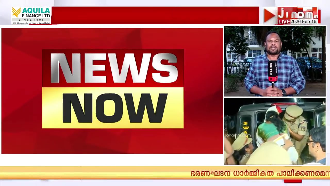 നെല്ലും പതിരും തിരിക്കാൻ കോടതി; സ്ത്രീകളുടെ വ്യക്തിസ്വാതന്ത്ര്യം സംബന്ധിച്ച് 67 കേസുകൾ പരിഗണനയിൽ