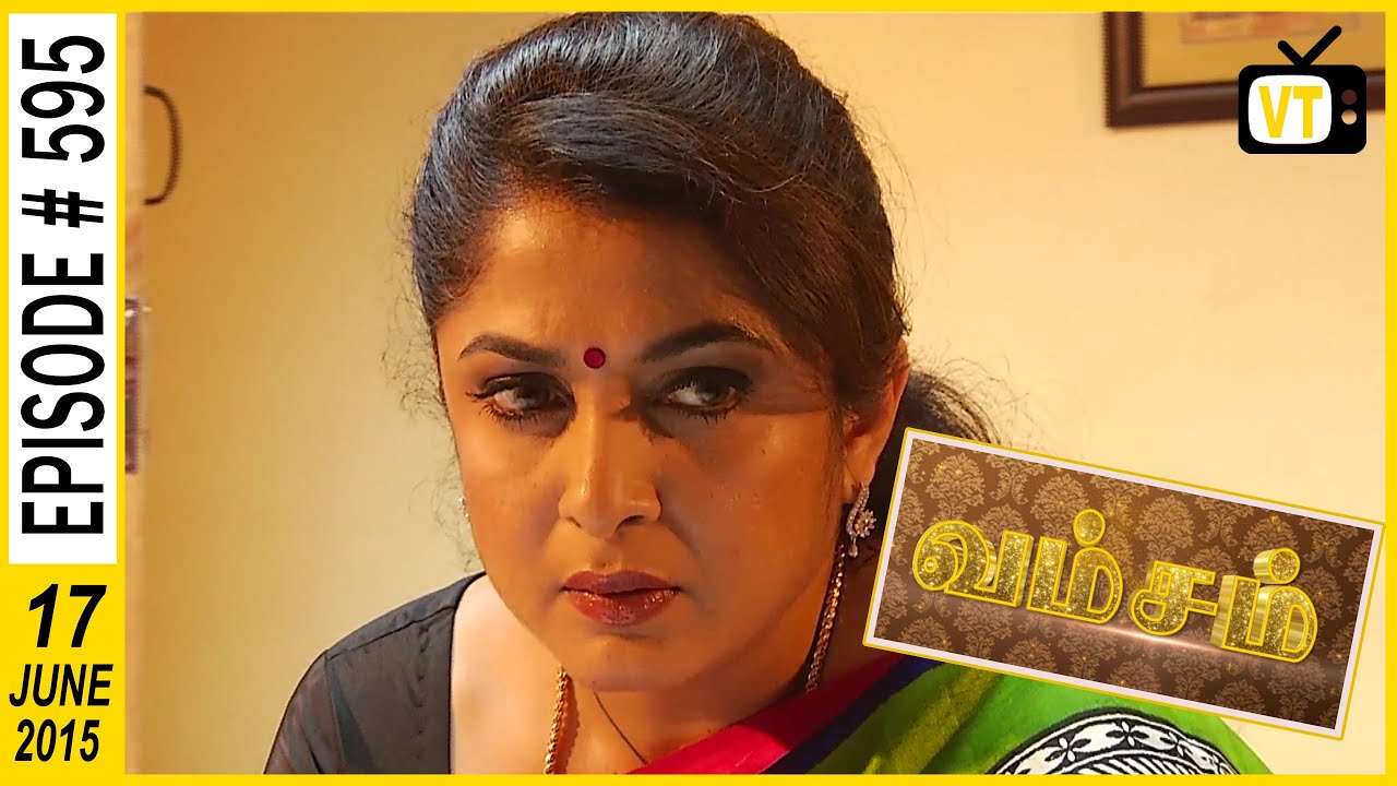 Vamsam - Tamil Serial | Episode 595 | 17/ 06/ 2015