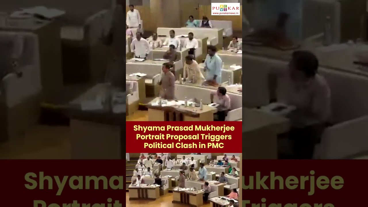 Shyama Prasad Mukherjee Portrait Proposal Triggers Political Clash in PMC