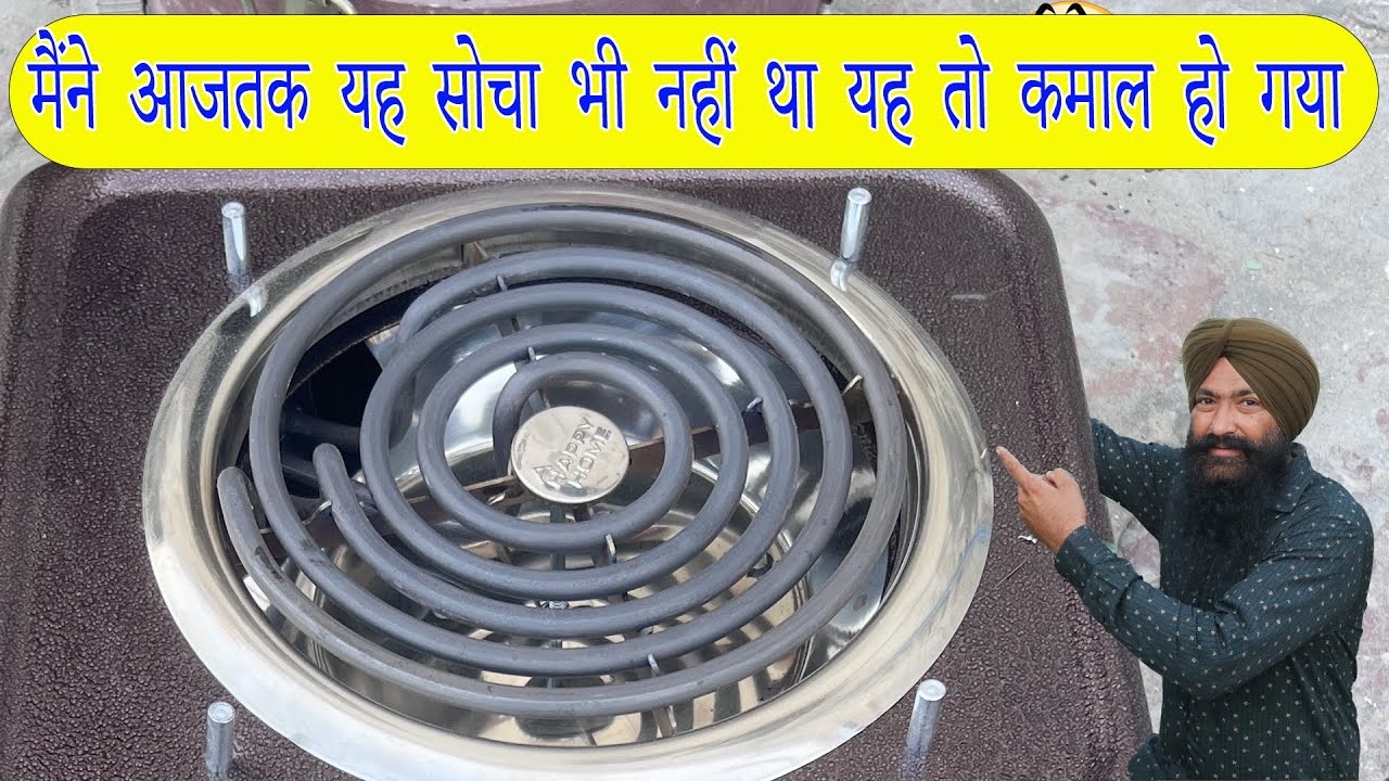 मैच कौन  जीतेगा  जबरदस्त मुकाबला induction cooker vs electric heater vs hot plate