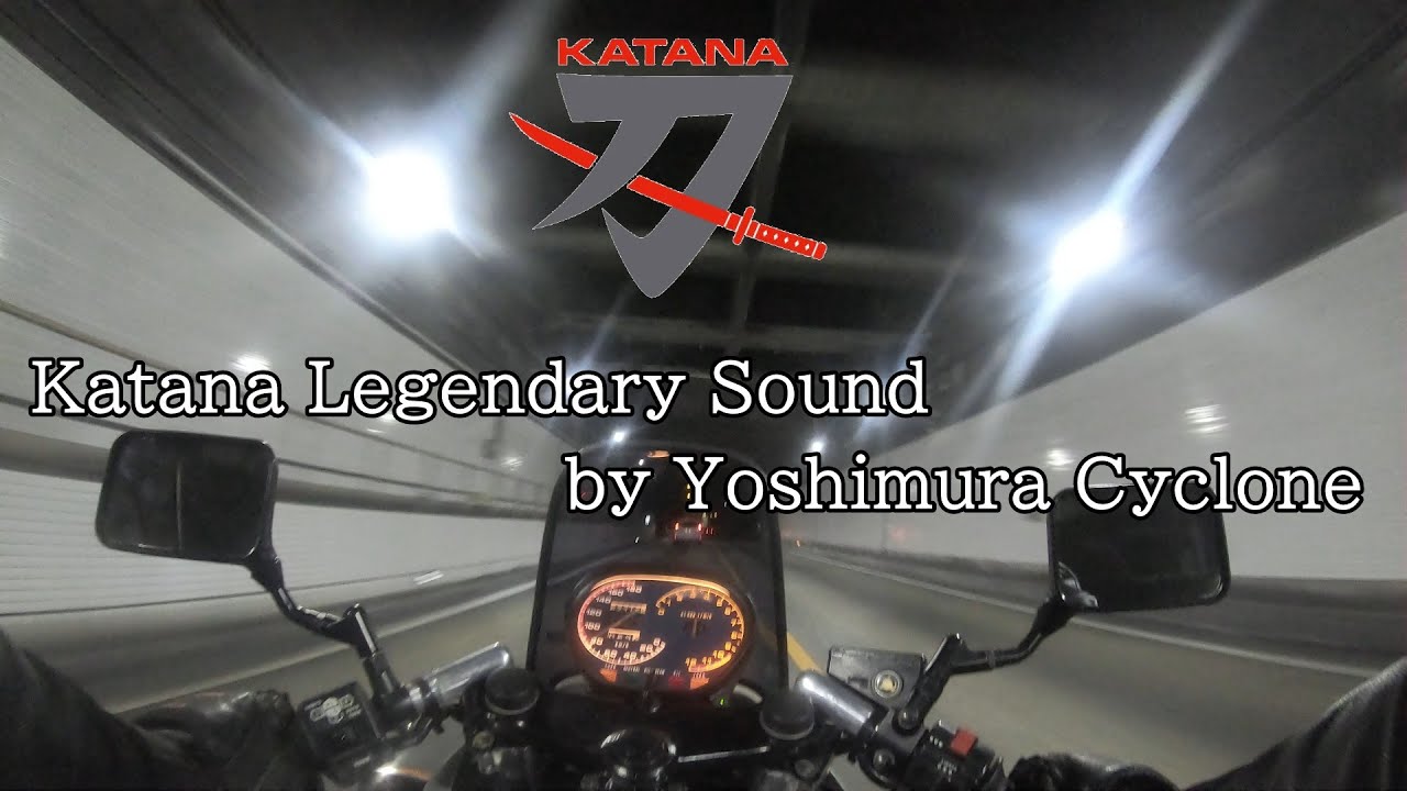 GSX1100S KATANA Yoshimura Cyclone sound