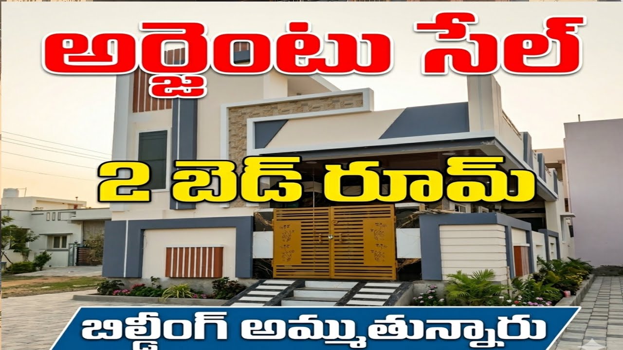 Independent house for sale in vijayawada