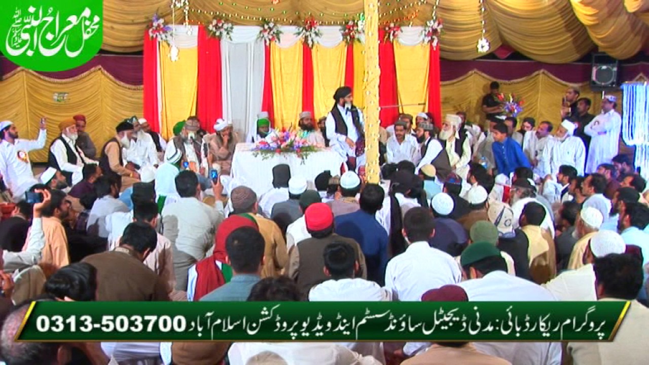 Mufti Hanif Qureshi at G-9/2, Complete speech Shab e miraj