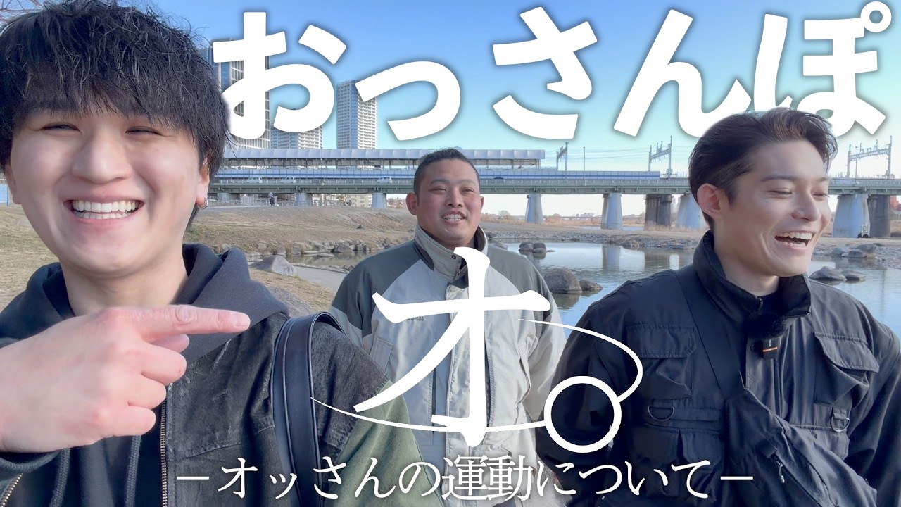 【限界】運動不足が限界な男だらけのオッサン歩。#詰み