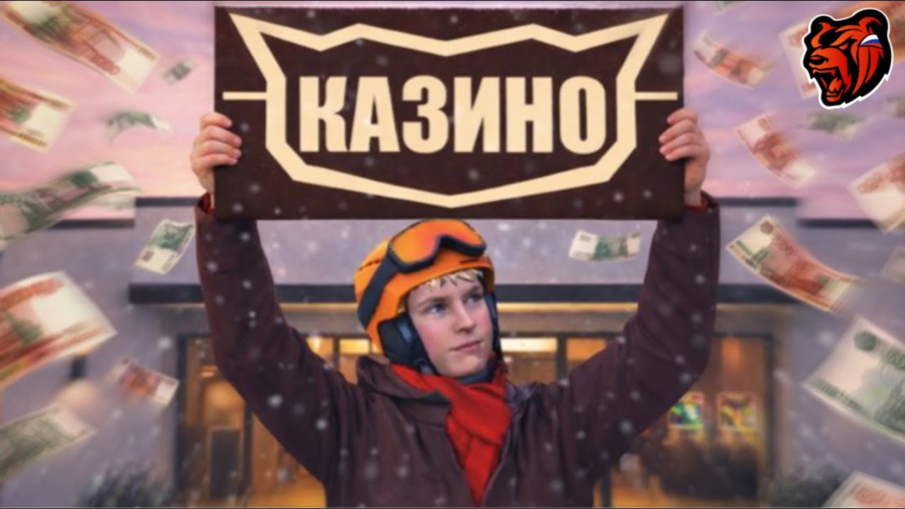ПУТЬ ЛУДОМАНА в КАЗИНО на БЛЕК РАША... ВЫИГРАЛ МНОГО ДЕНЕГ в КОСТИ на BLACK RUSSIA