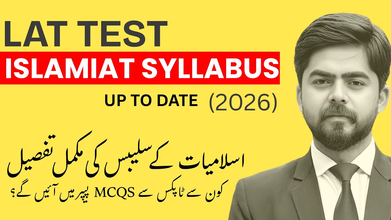LAT ISLAMIAT SYLLABUS 2026 || Lat Islamiat Preparation 2026 -- Lat Islamiat Mcqs